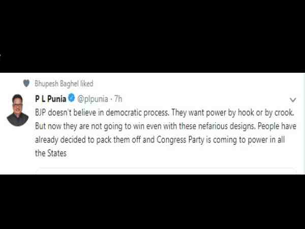 congress leader pl punia attacks bjp by his tweet congress leader pl punia attacks bjp by his tweet