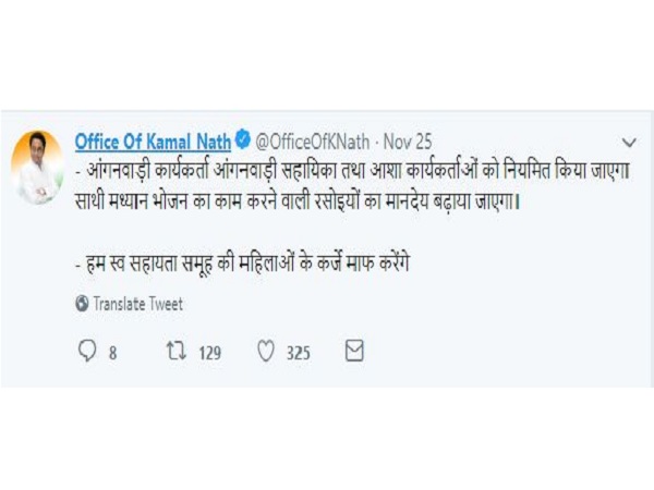 'सभी अस्थाई कर्मियों को स्थाई करने का वादा'
