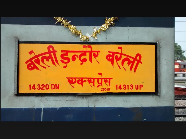 ग्वालियर, भोपाल, बरेली, इंदौर, लोकमान्य साप्ताहिक ट्रेन, झांसी, जीआरपी पुलिस, Gwalior, Bhopal, Bareilly, Indore, Train, Jhansi, GRP Police, Madhya Pradesh, MP railway thefts, railway stations, crime, train robbery, train robbery madhya pradesh, robbery in train ग्वालियर, भोपाल, बरेली, इंदौर, लोकमान्य साप्ताहिक ट्रेन, झांसी, जीआरपी पुलिस, Gwalior, Bhopal, Bareilly, Indore, Train, Jhansi, GRP Police, Madhya Pradesh, MP railway thefts, railway stations, crime, train robbery, train robbery madhya pradesh, robbery in train