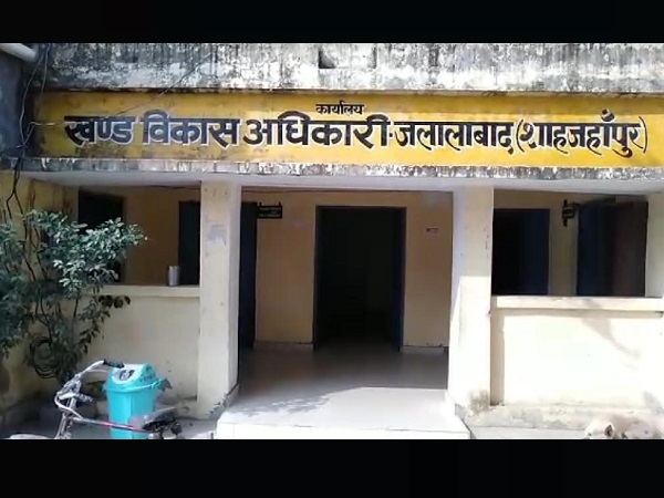 शाहजहांपुर, उत्तर प्रदेश, जलालाबाद, प्रधानमंत्री आवास योजना, घोटाला, Shahjahanpur, Uttar Pradesh, Jalalabad, Prime Ministers housing scheme, scam, crime, Pradhan Mantri Awas Yojana, शाहजहांपुर, उत्तर प्रदेश, जलालाबाद, प्रधानमंत्री आवास योजना, घोटाला, Shahjahanpur, Uttar Pradesh, Jalalabad, Prime Ministers housing scheme, scam, crime, Pradhan Mantri Awas Yojana,