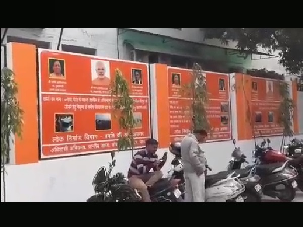 UP CM Yogi Adityanath, buildings in saffron, Uttar Pradesh, Chief Minister Yogi Adityanath, Yogi Adityanath, saffron, Meerut Pwd office, Meerut, Pwd UP CM Yogi Adityanath, buildings in saffron, Uttar Pradesh, Chief Minister Yogi Adityanath, Yogi Adityanath, saffron, Meerut Pwd office, Meerut, Pwd
