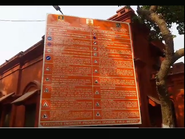 UP CM Yogi Adityanath, buildings in saffron, Uttar Pradesh, Chief Minister Yogi Adityanath, Yogi Adityanath, saffron, Meerut Pwd office, Meerut, Pwd UP CM Yogi Adityanath, buildings in saffron, Uttar Pradesh, Chief Minister Yogi Adityanath, Yogi Adityanath, saffron, Meerut Pwd office, Meerut, Pwd