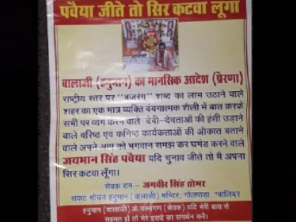 Madhya Pradesh Legislative Assembly election 2018 Madhya Pradesh Legislative Assembly election 2018