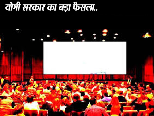 Big decision by Yogi Adityanath govt over multiplex and cinema-halls Big decision by Yogi Adityanath govt over multiplex and cinema-halls