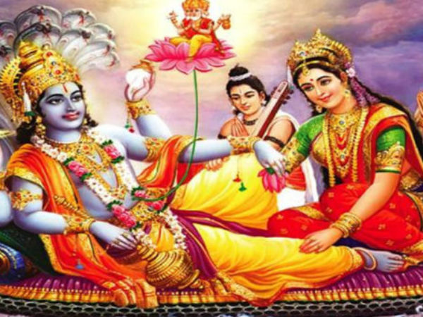 कैसे मनाई जाती है