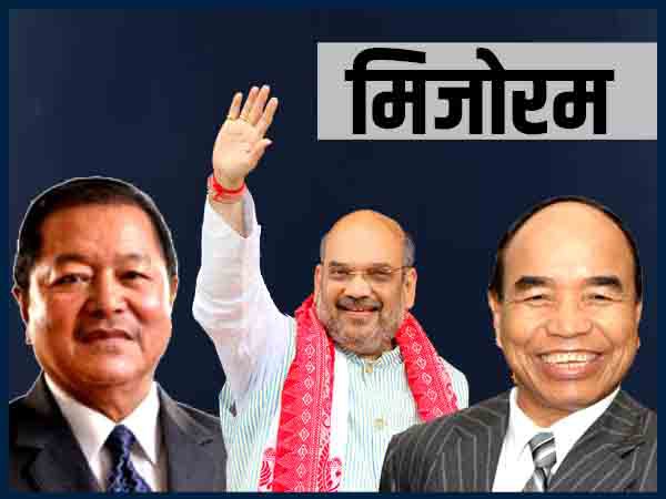 mizoram mizoram