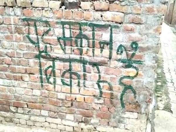 वापस लाना चुनौतीपूर्ण कार्य