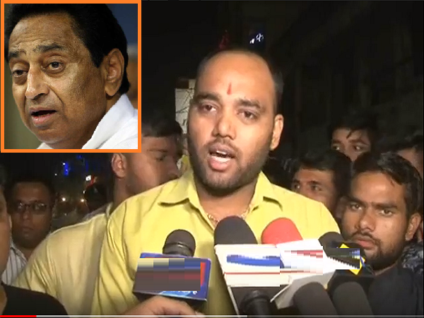 congress workers protest against Madhya Pradesh Congress president Kamal Nath congress workers protest against Madhya Pradesh Congress president Kamal Nath