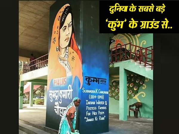 6 लाख गांव शहरों के साथ विदेश से भी पहुंचेंगे श्रृद्धालु