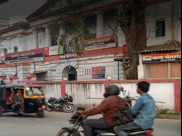 Police Station Chetganj, चेतगंज थाना Police Station Chetganj, चेतगंज थाना