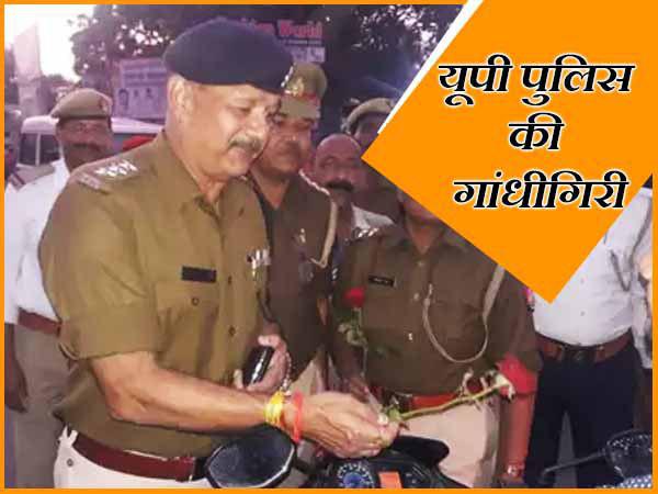 unnao police giving red roses and helmet for the people who broke traffic rules unnao police giving red roses and helmet for the people who broke traffic rules