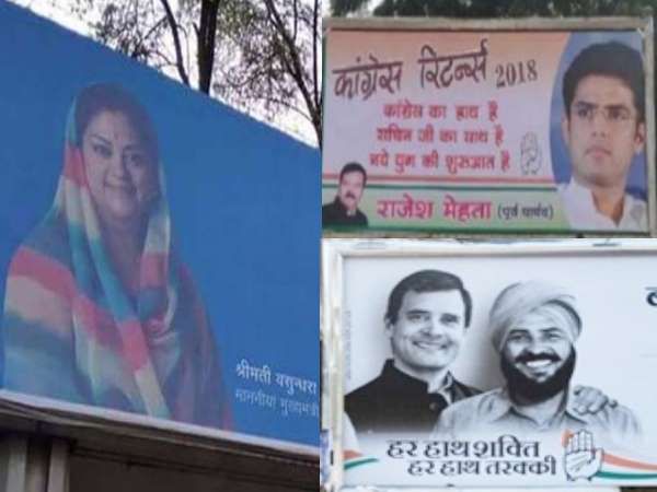 Hoardings erected without permission removed, candidates lining up to seek permission in Rajasthan Hoardings erected without permission removed, candidates lining up to seek permission in Rajasthan