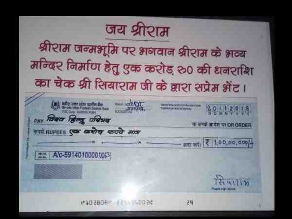 rss worker in pratapgarh gave one crore rupees cheque for ram mandir in ayodhya rss worker in pratapgarh gave one crore rupees cheque for ram mandir in ayodhya