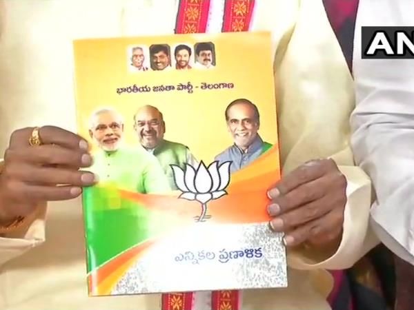 BJP releases manifesto for Telangana Elections 2018 BJP releases manifesto for Telangana Elections 2018