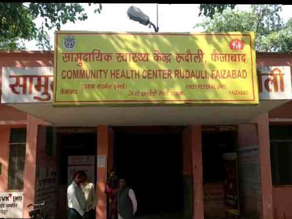 यूपी: अयोध्या से 14 कोसी परिक्रमा पूरी कर लौट रहे श्रद्धालुओं की सड़क हादसे में हुई मौत यूपी: अयोध्या से 14 कोसी परिक्रमा पूरी कर लौट रहे श्रद्धालुओं की सड़क हादसे में हुई मौत