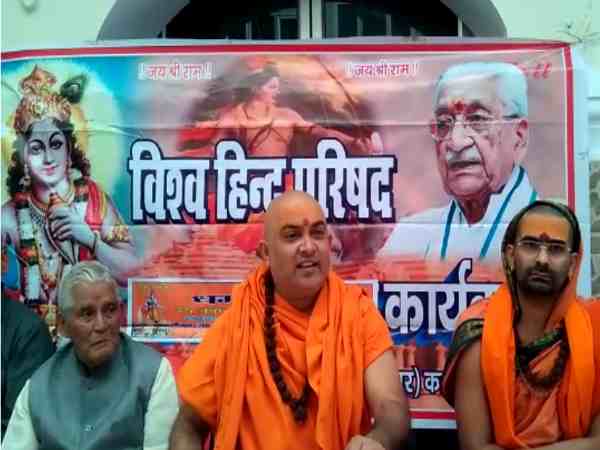 यूपी: सुप्रीम कोर्ट की निगाह में राम मंदिर नहीं है अहम मुद्दा, हिंदू समाज तंत्र पर बनाएगा दबाव: संत यूपी: सुप्रीम कोर्ट की निगाह में राम मंदिर नहीं है अहम मुद्दा, हिंदू समाज तंत्र पर बनाएगा दबाव: संत