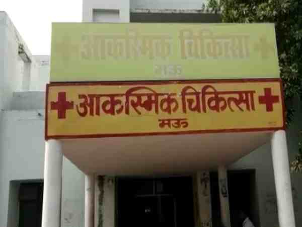 यूपी के मऊ में हुआ दर्दनाक सड़क हादसा, अनियंत्रित कार ने तीन महिलाओं को कुचला, सभी की मौत यूपी के मऊ में हुआ दर्दनाक सड़क हादसा, अनियंत्रित कार ने तीन महिलाओं को कुचला, सभी की मौत