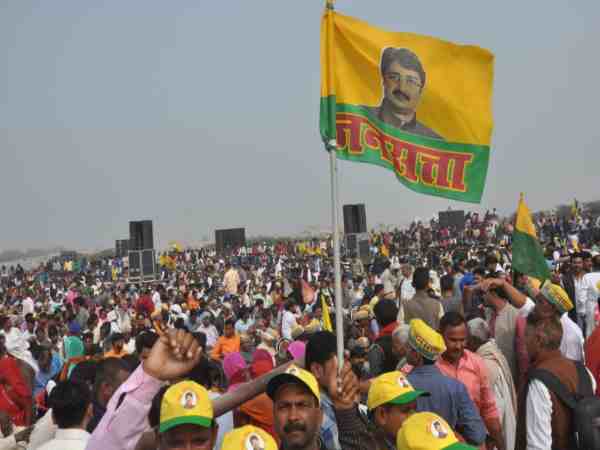 लखनऊ में आयोजित राजा भैया की रैली में पहुंची भारी भीड़, हो सकता है जनसत्ता पार्टी का ऐलान? लखनऊ में आयोजित राजा भैया की रैली में पहुंची भारी भीड़, हो सकता है जनसत्ता पार्टी का ऐलान?