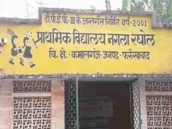 यूपी: खस्ताहाल होती जा रही है सरकारी स्कूलों में पढ़ाई, बच्चों से कराया जा रहा सफाई का काम, वीडियो यूपी: खस्ताहाल होती जा रही है सरकारी स्कूलों में पढ़ाई, बच्चों से कराया जा रहा सफाई का काम, वीडियो