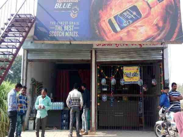 यूपी: पुलिस अवैध वसूली करने में थी व्यस्त, इतने में लुट गई भाजपा नेता की वाइन शॉप और कई अन्य दुकानेंं यूपी: पुलिस अवैध वसूली करने में थी व्यस्त, इतने में लुट गई भाजपा नेता की वाइन शॉप और कई अन्य दुकानेंं