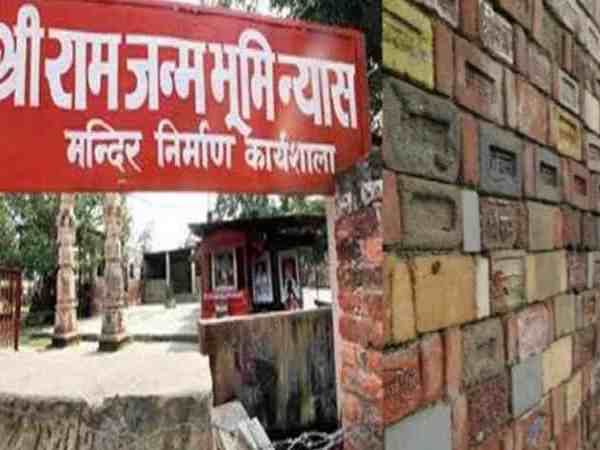 करोड़ों हिंदुओं की है यह मांग- वीएचपी