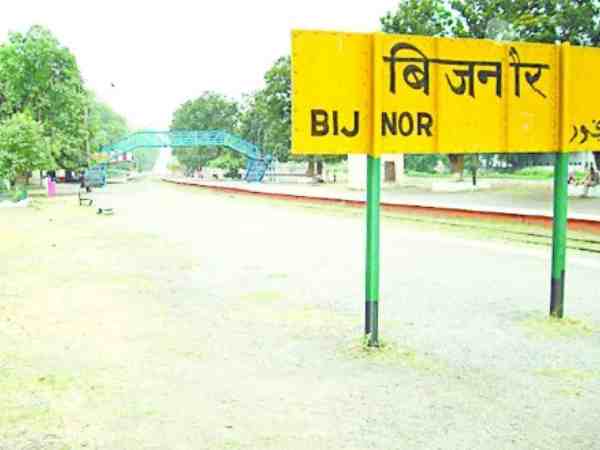 यूपी: इलाहाबाद के बाद बिजनौर का नाम बदलने की शुरू हुई मांग, जानें क्या हो सकता है नया नाम यूपी: इलाहाबाद के बाद बिजनौर का नाम बदलने की शुरू हुई मांग, जानें क्या हो सकता है नया नाम
