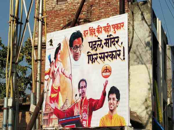 मंदिर निर्माण के लिए आंदोलन आरंभ होगा