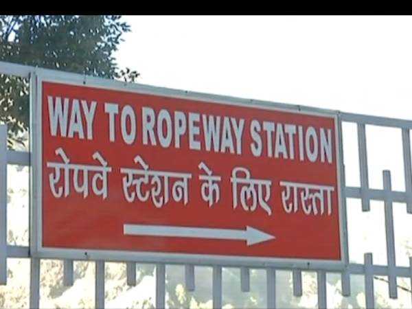 रोपवे सर्विस के लिए 100 रुपए देने होंगे