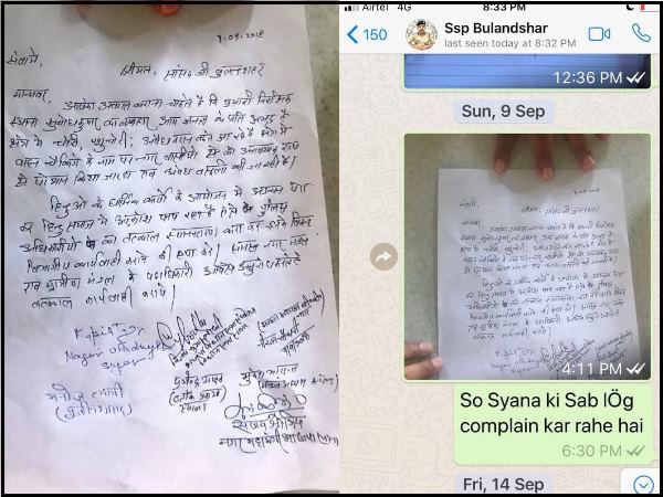 'धार्मिक कार्यों में अड़चन, आक्रोश में हिंदु समाज'