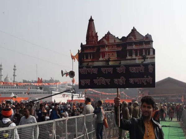 Dharm Sabha Warns that PM Modi will not in power in 2019 if they will not fulfill Ram Mandir Promise Dharm Sabha Warns that PM Modi will not in power in 2019 if they will not fulfill Ram Mandir Promise