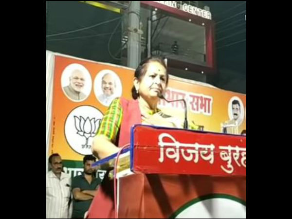 Madhya Pradesh Election results 2018: BJP Archana Chitnis threat to voters who didnt cast vote to her. Madhya Pradesh Election results 2018: BJP Archana Chitnis threat to voters who didnt cast vote to her.