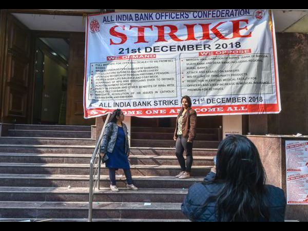 यूनियन की हड़ताल का होगा देशभर में असर
