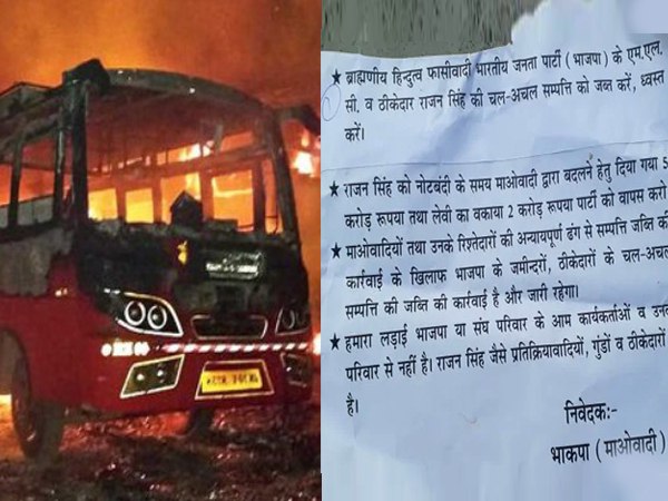 बीजेपी एमएलसी ने पर्चे में लगे आरोपों को बताया बदनाम करने की साजिश