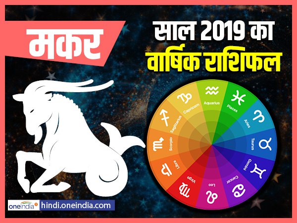 1 जनवरी से 31 जनवरी तक