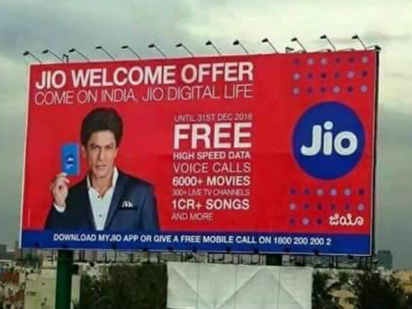 यहां मिलेगी ऑफर की पूरी जानकारी