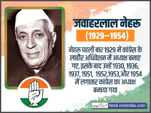 देश को 7 प्रधानमंत्री दिए