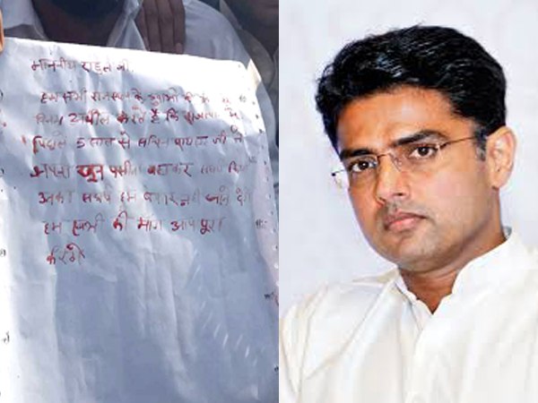 गर्त में समा चुकी कांग्रेस में सचिन पायलट ने ही जान फूंकी