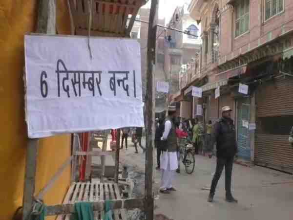 ayodhya ayodhya