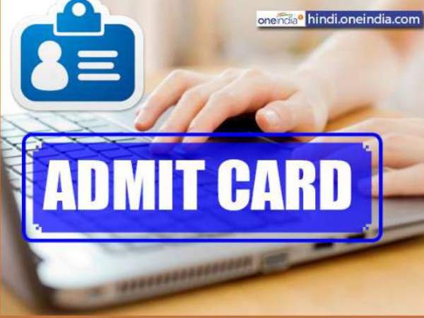admit card released for 69 thousand teacher recruitment in up download here admit card released for 69 thousand teacher recruitment in up download here
