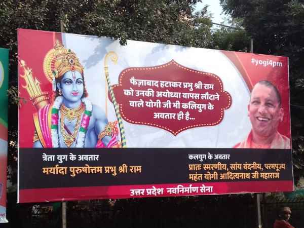 Controversial hoardings in Agra Controversial hoardings in Agra