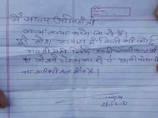 कन्नौज: सपा नेता के कोल्ड स्टोरेज में युवक का शव मिलने से हड़कंप, परिजनों ने लगाया जाम कन्नौज: सपा नेता के कोल्ड स्टोरेज में युवक का शव मिलने से हड़कंप, परिजनों ने लगाया जाम