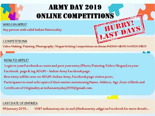 indian army celebrates army day on 15 January 2019, participate in online competitions indian army celebrates army day on 15 January 2019, participate in online competitions