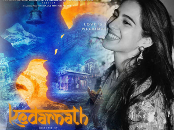 Rudraprayag: Administration preparing to send notice to film producers Kedarnath Rudraprayag: Administration preparing to send notice to film producers Kedarnath