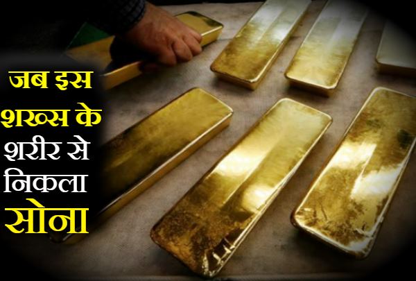 gold smuggling arrested at jaipur airport gold smuggling arrested at jaipur airport