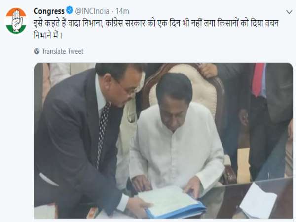 Bhopal: Madhya Pradesh Chief Minister Kamal Nath signs on the files for farm loan waiver Bhopal: Madhya Pradesh Chief Minister Kamal Nath signs on the files for farm loan waiver