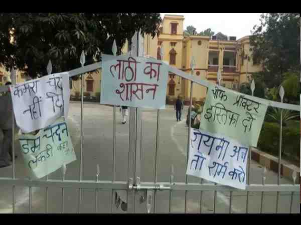 case registered against chief proctor of bhu university in varanasi case registered against chief proctor of bhu university in varanasi
