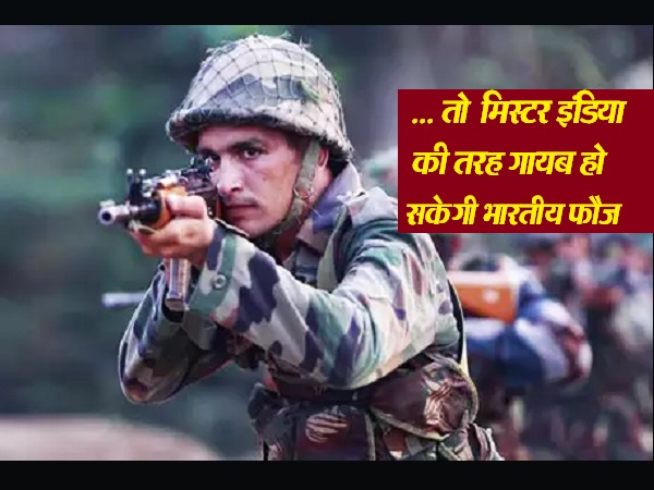 आईआईटी कानपुर, IIT Kanpur, IIT campus, Indian Institute of Technology, Kanpur, कानपुर, Kanpur Scientist, Defense Equipment, Force, देश, तीनों सेनाओं, रक्षा उपकरण, आईआईटी, वैज्ञानिक, Mr India film, Mr India, India, गायब हो जाएंगे, सैनिक, मिस्टर इंडिया, परमाणु, मटेरियल आईआईटी कानपुर, IIT Kanpur, IIT campus, Indian Institute of Technology, Kanpur, कानपुर, Kanpur Scientist, Defense Equipment, Force, देश, तीनों सेनाओं, रक्षा उपकरण, आईआईटी, वैज्ञानिक, Mr India film, Mr India, India, गायब हो जाएंगे, सैनिक, मिस्टर इंडिया, परमाणु, मटेरियल
