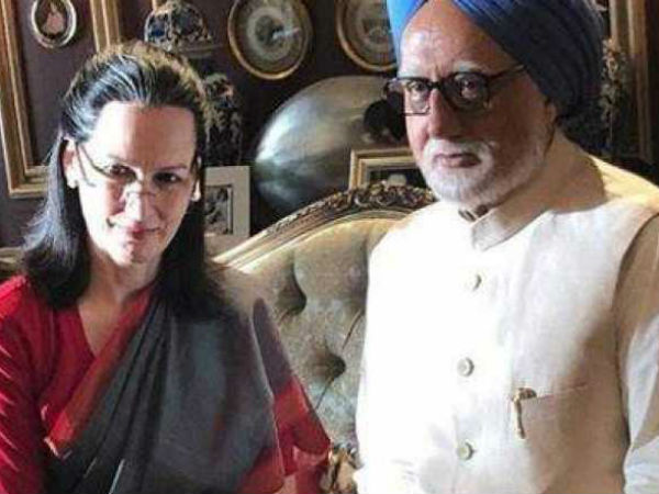 कॉस्मेटिक्स से लेकर मेकअप तक में गांधी परिवार के लिए नकारात्मक भाव
