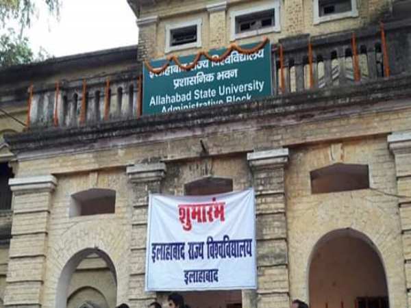 मंडल का नाम पहले ही बदला