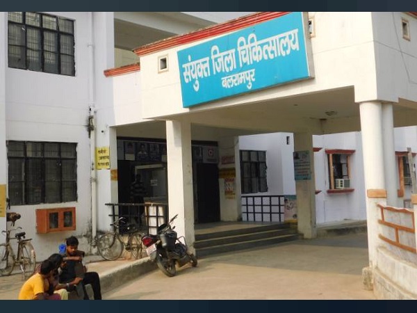 Balrampur, Hospital Balrampur, Hospital